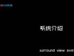 T5 AVM Φορτηγό 360 AVM Σύστημα CVBS AHD Εισαγωγή κάμερας AHD σήμα LVDS σήμα έξοδος